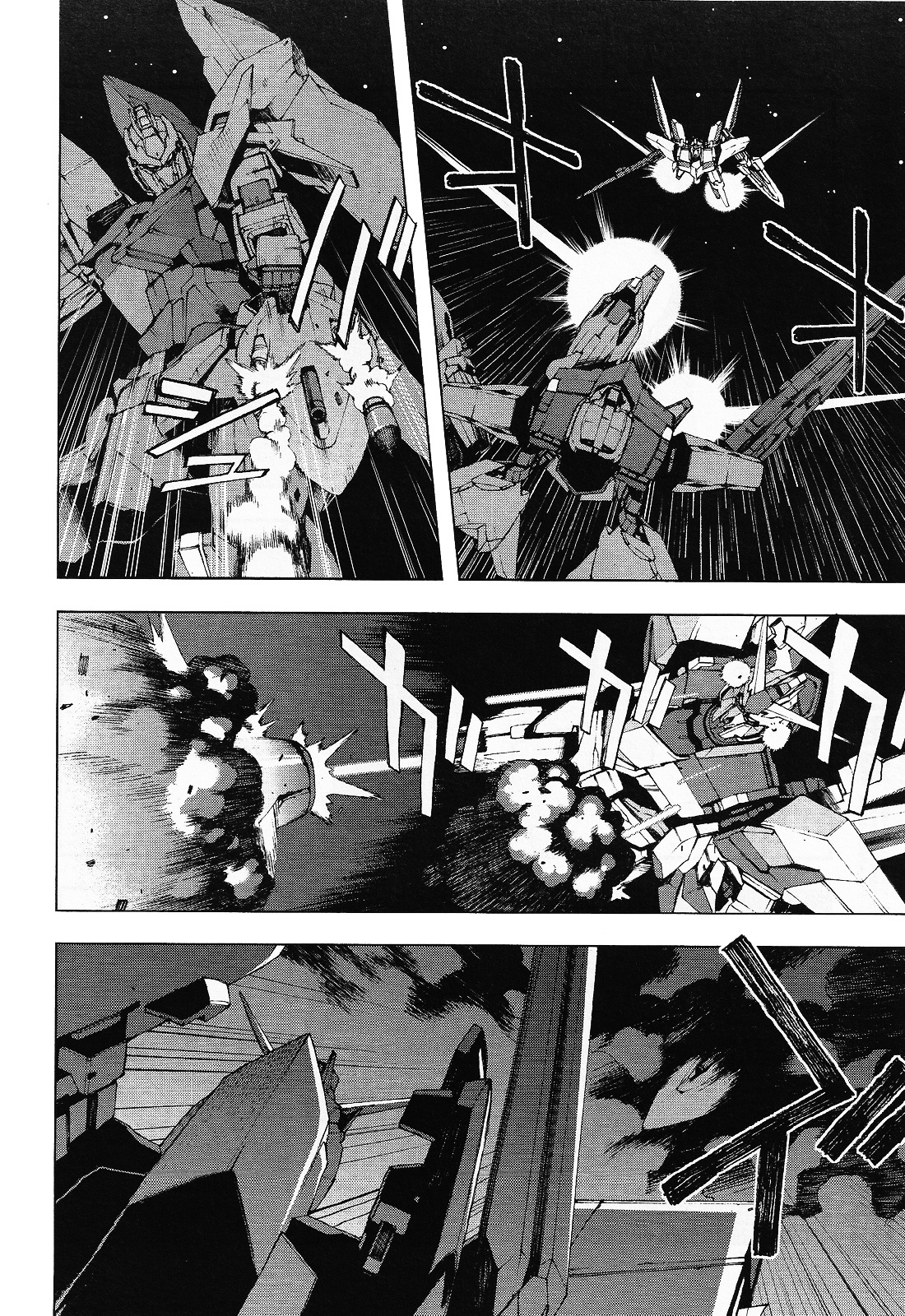 Kidou Senshi Gundam U.c. 0094 - Across The Sky - Chapter 1 V2