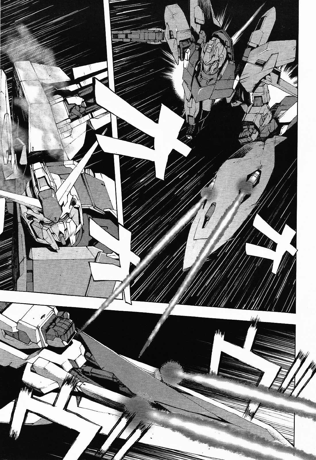 Kidou Senshi Gundam U.c. 0094 - Across The Sky - Chapter 1 V2