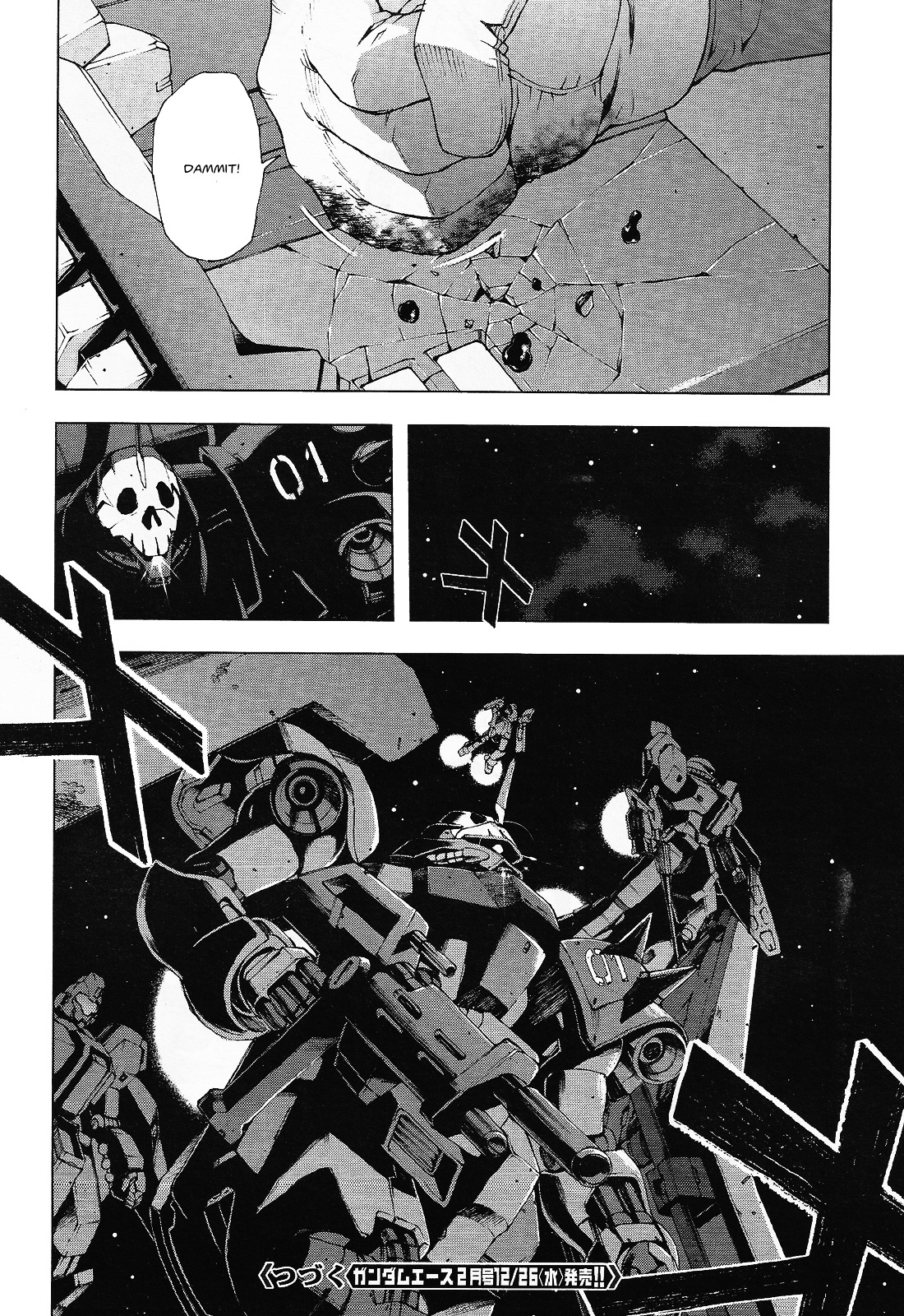 Kidou Senshi Gundam U.c. 0094 - Across The Sky - Chapter 1 V2