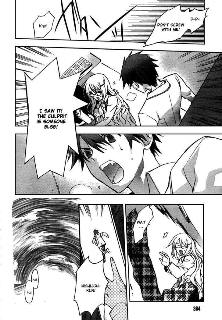 Chaos;Head - Vol.1 Chapter 2