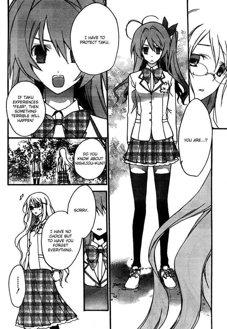 Chaos;Head - Vol.1 Chapter 2