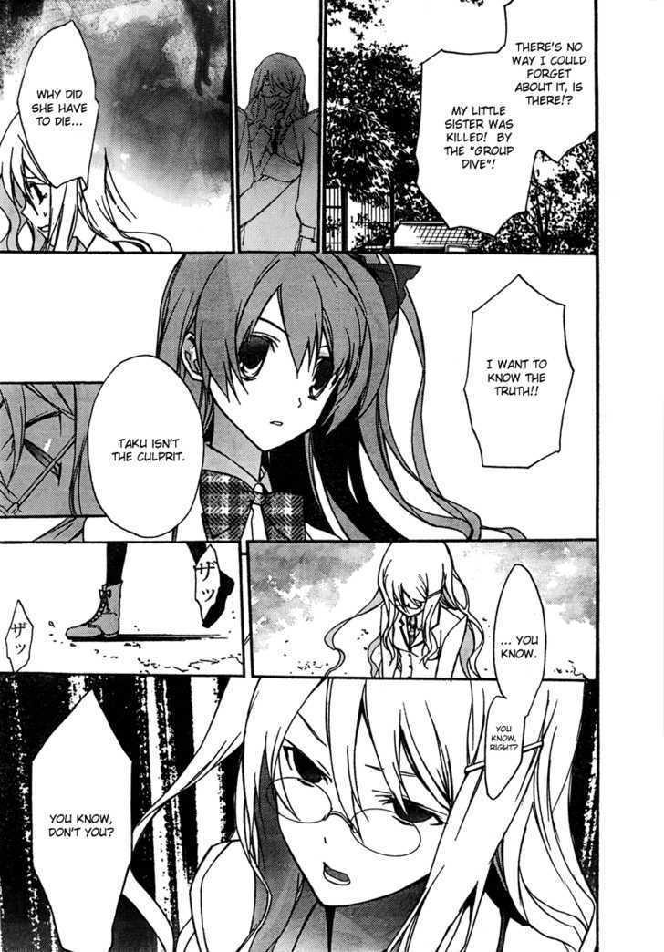 Chaos;Head - Vol.1 Chapter 2