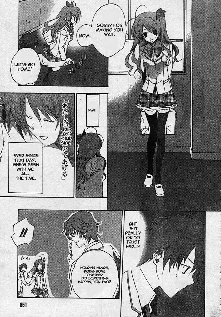 Chaos;Head - Vol.1 Chapter 5