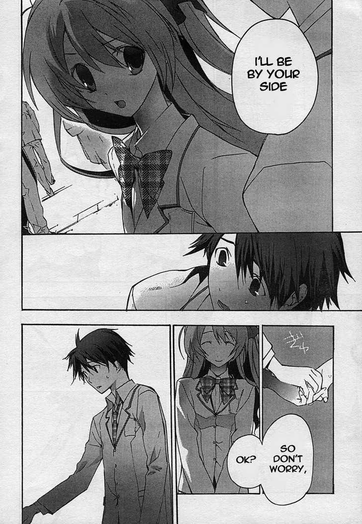 Chaos;Head - Vol.1 Chapter 4