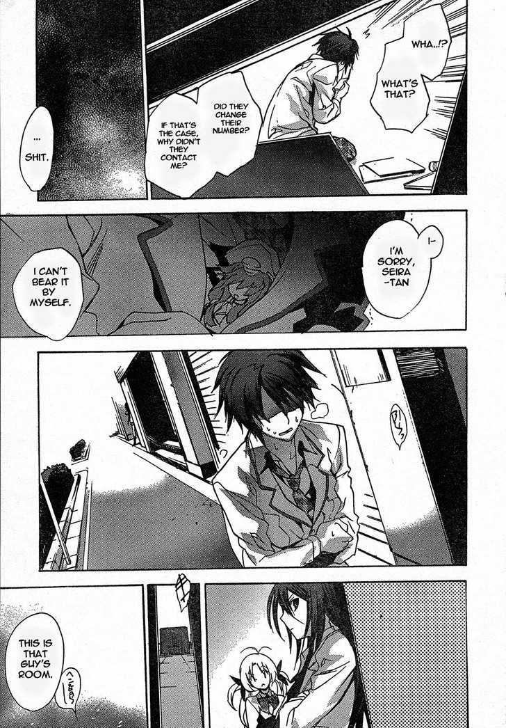 Chaos;Head - Vol.1 Chapter 6