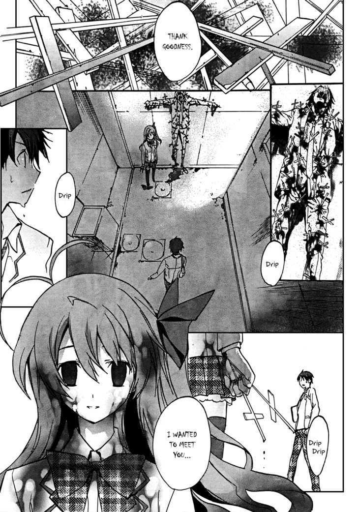 Chaos;Head - Vol.1 Chapter 1