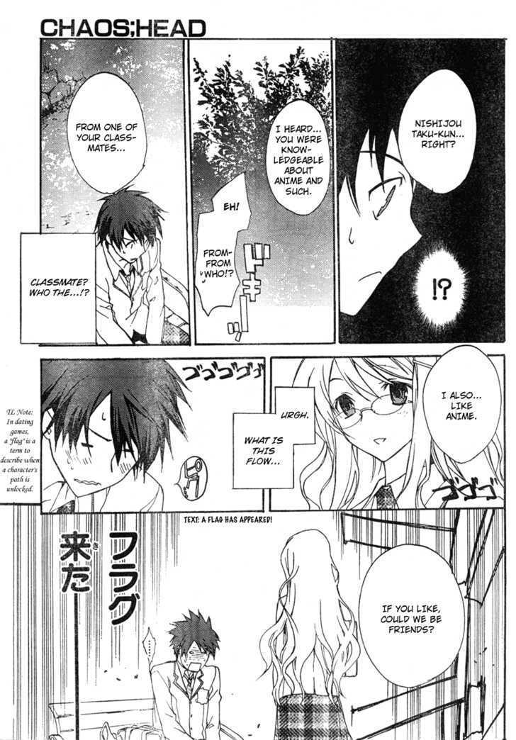 Chaos;Head - Vol.1 Chapter 1