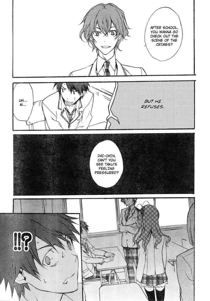 Chaos;Head - Vol.1 Chapter 1