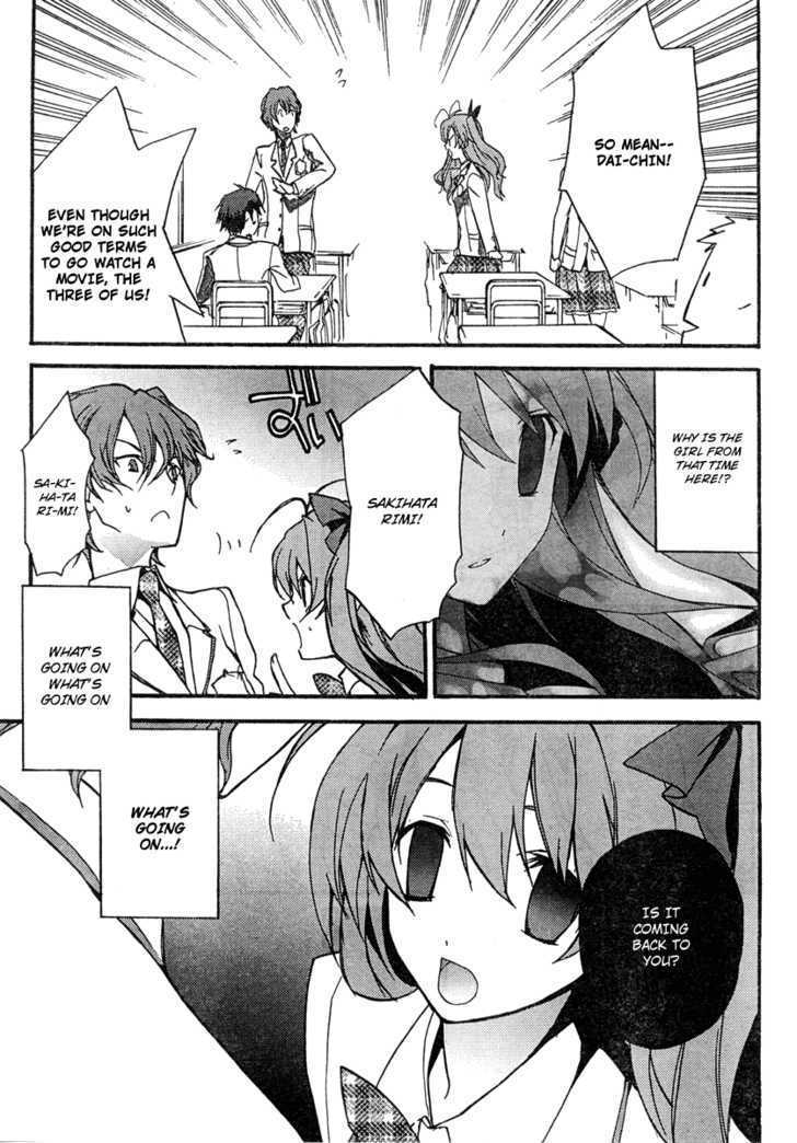 Chaos;Head - Vol.1 Chapter 1