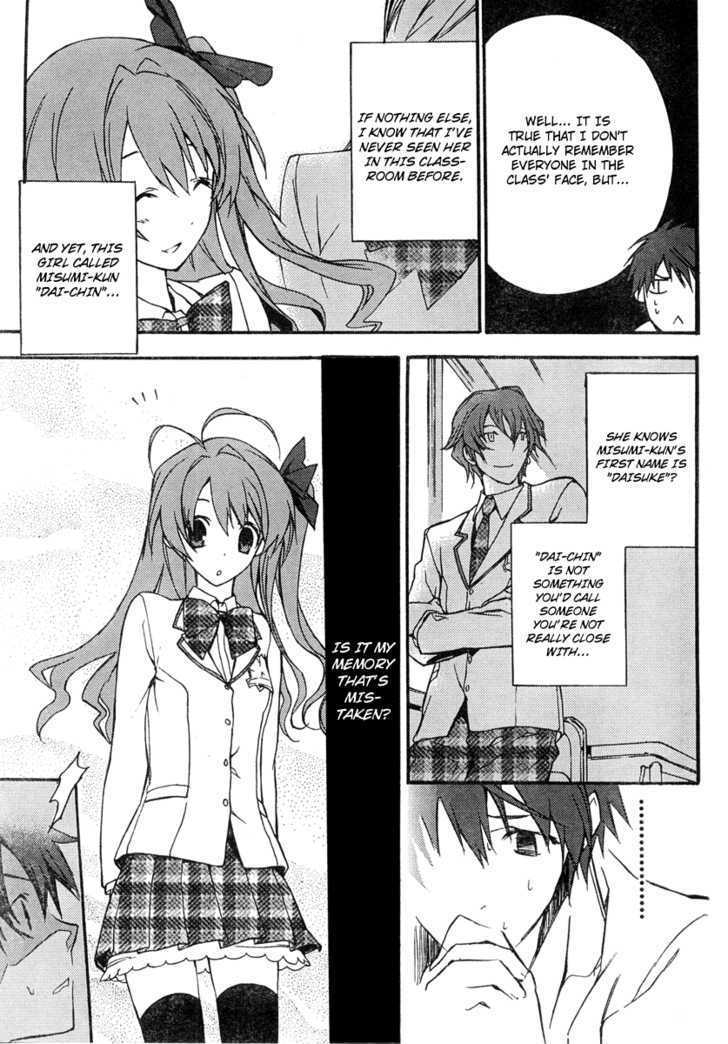 Chaos;Head - Vol.1 Chapter 1