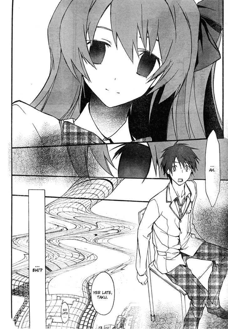 Chaos;Head - Vol.1 Chapter 1