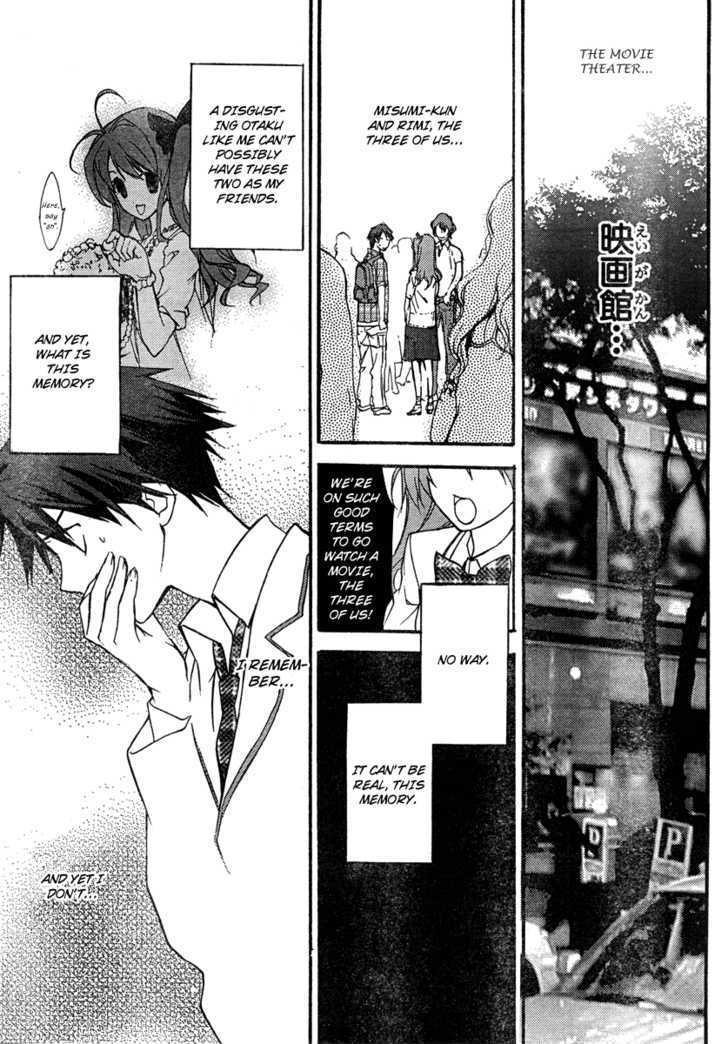 Chaos;Head - Vol.1 Chapter 1