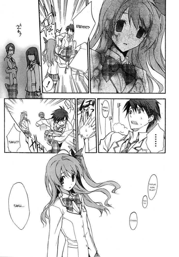 Chaos;Head - Vol.1 Chapter 1