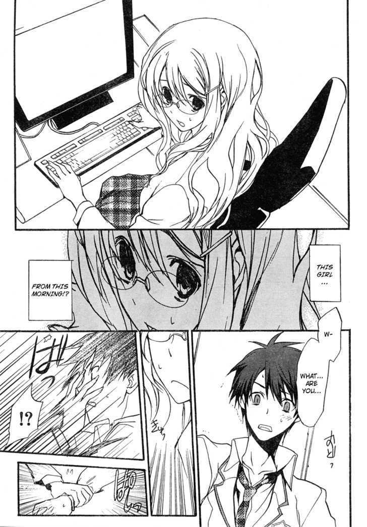 Chaos;Head - Vol.1 Chapter 1