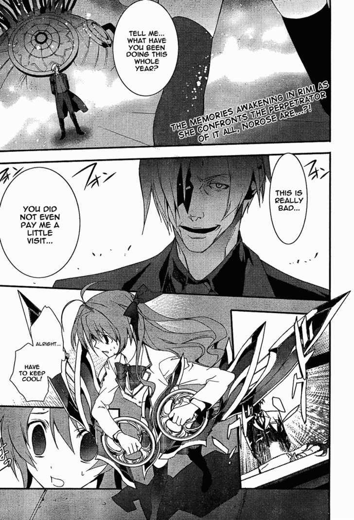 Chaos;Head - Vol.1 Chapter 9