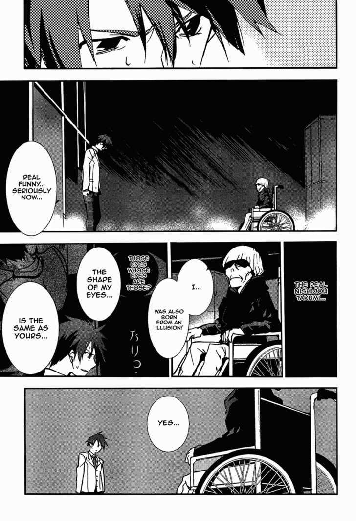 Chaos;Head - Vol.1 Chapter 9