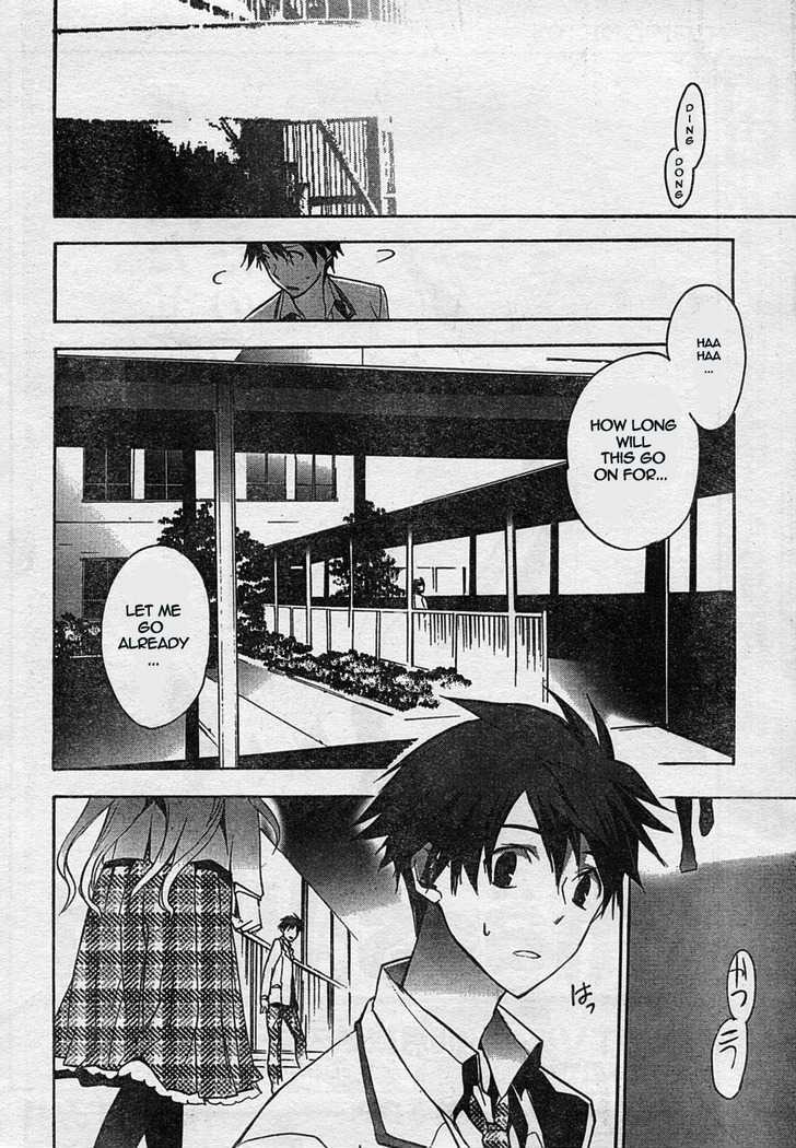 Chaos;Head - Vol.1 Chapter 3