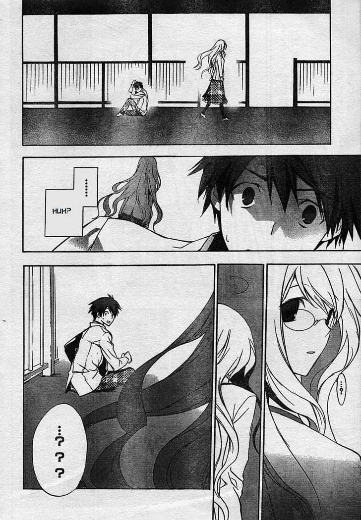 Chaos;Head - Vol.1 Chapter 3