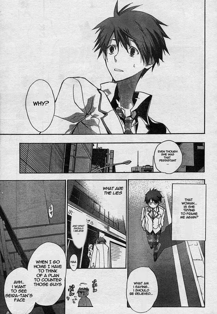 Chaos;Head - Vol.1 Chapter 3