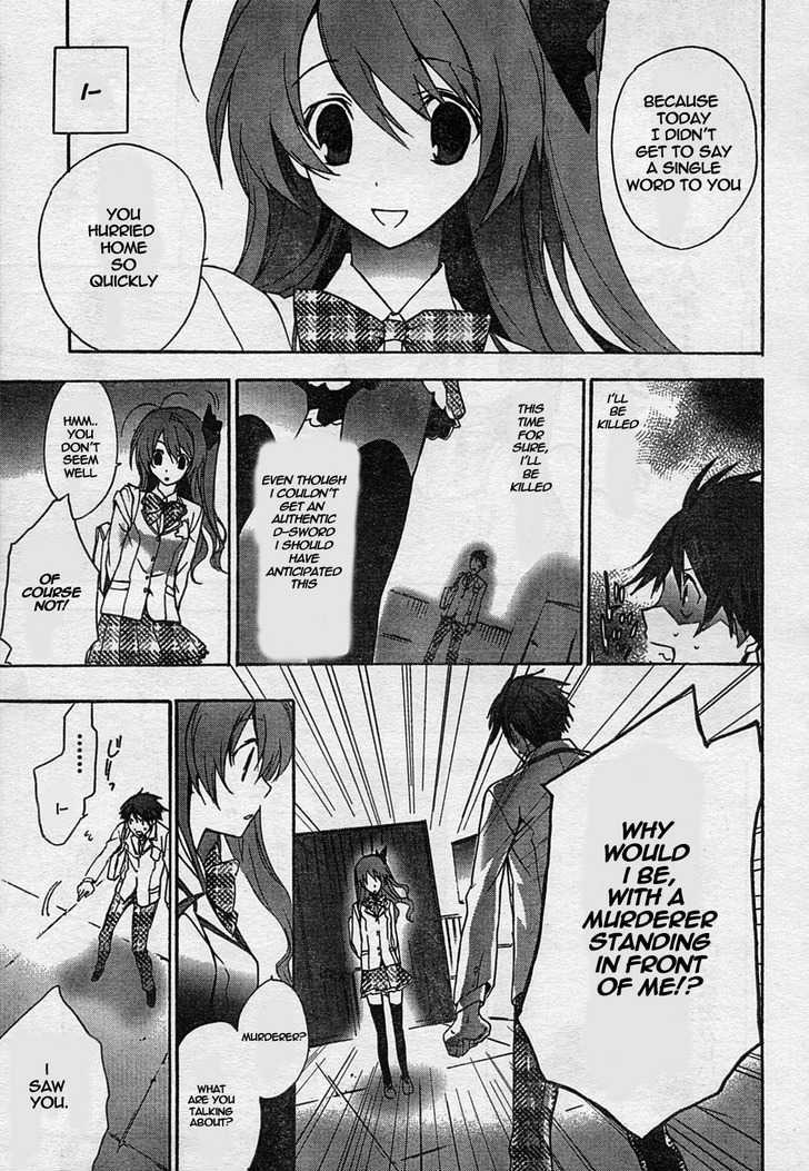 Chaos;Head - Vol.1 Chapter 3