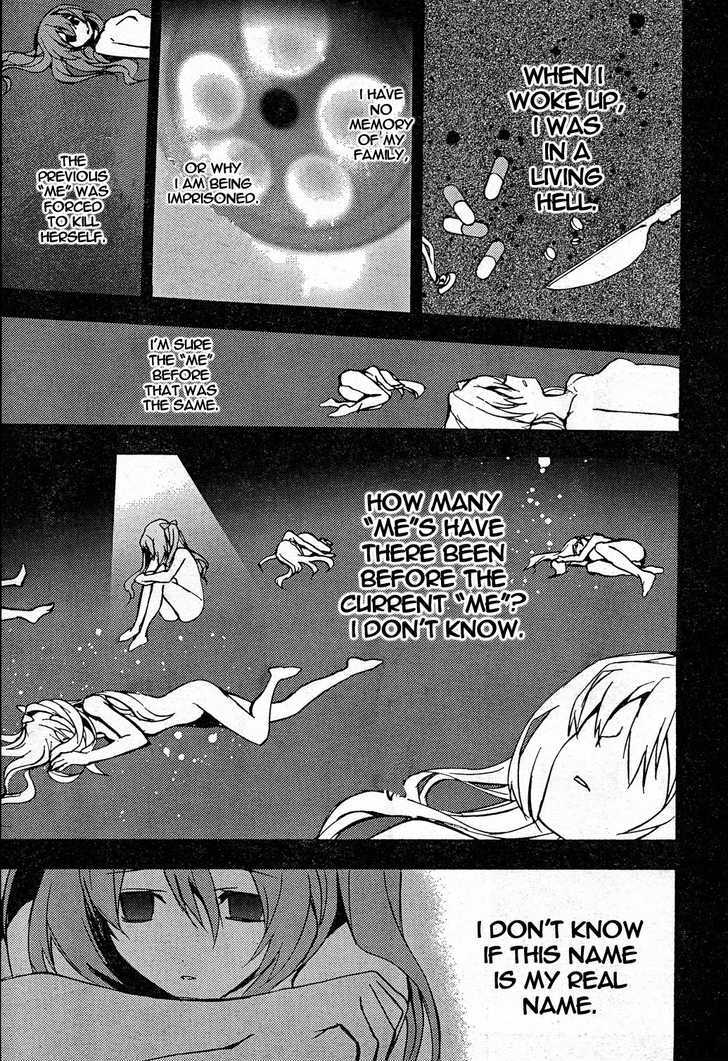 Chaos;Head - Vol.1 Chapter 8