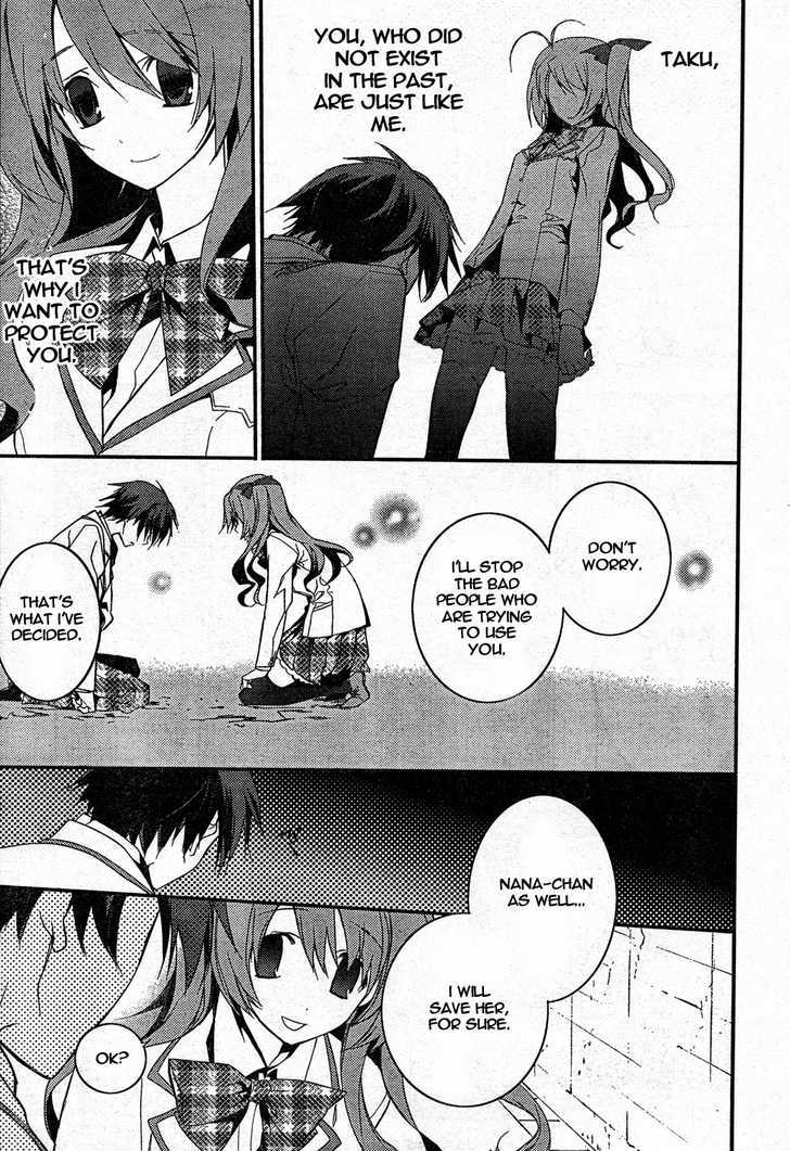 Chaos;Head - Vol.1 Chapter 8