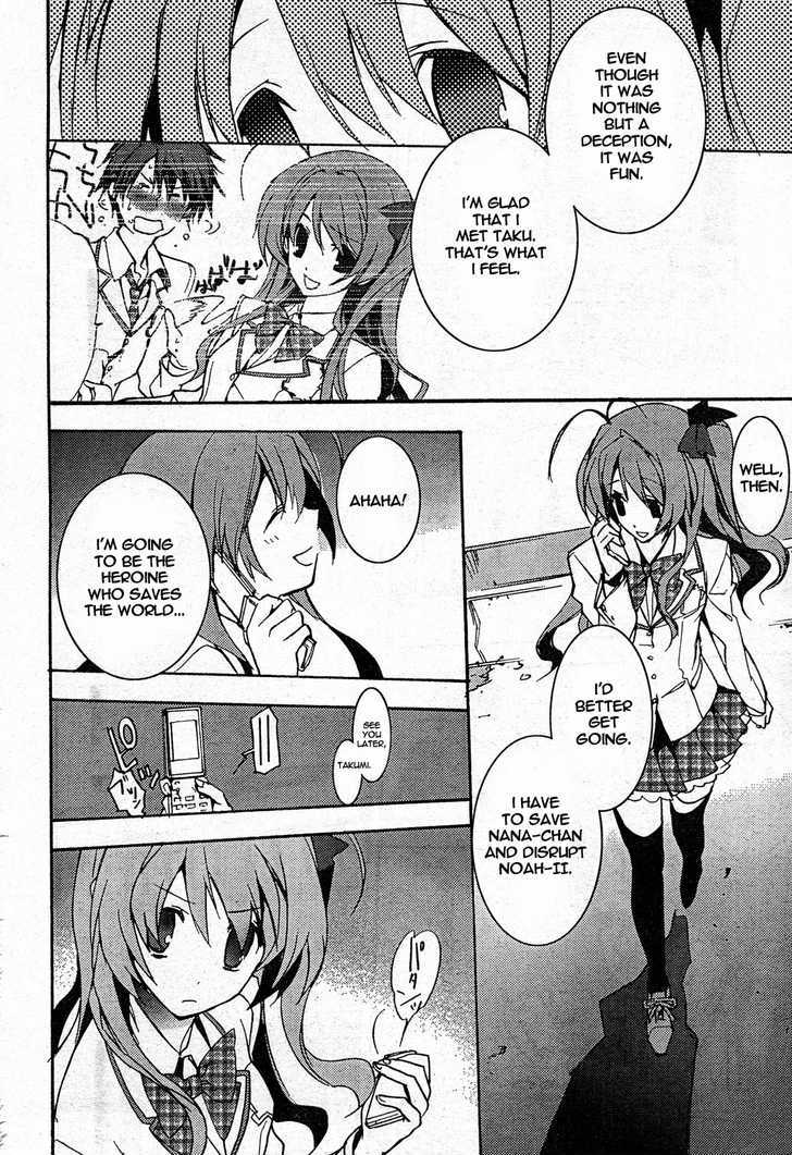 Chaos;Head - Vol.1 Chapter 8