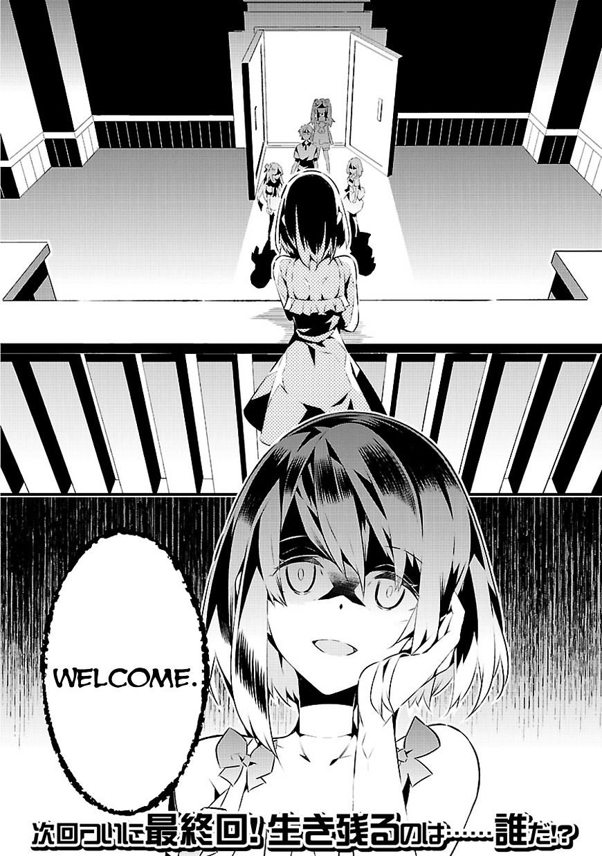 Mousugu Shinu Hito (Haruse Hiroki) - Chapter 15 : Views: 15 ▶ Welcome