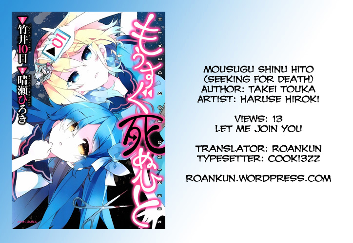 Mousugu Shinu Hito (Haruse Hiroki) - Chapter 13 : Views: 13 ▶ Let Me Join You