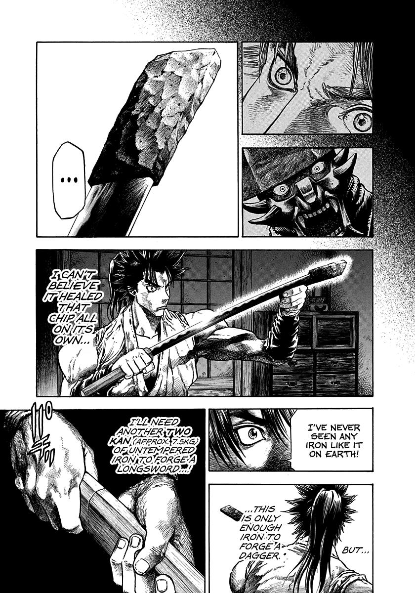 Kiomaru The Blacksmith - Vol.1 Chapter 7: Preparing For A Journey