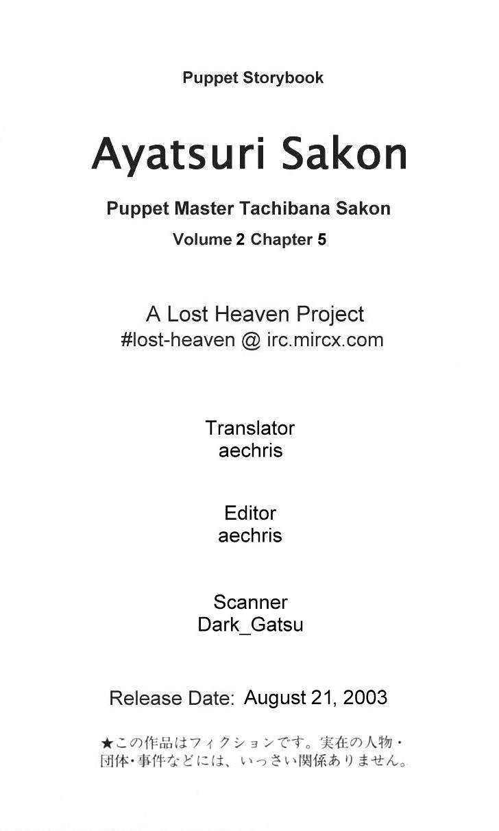 Ayatsuri Sakon - Vol.2 Chapter 5 : Zushuu Two-Faced Demon Puppet Hell Part 4 The Puppets Know