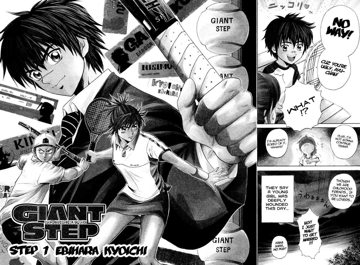 Giant Step - Vol.1 Chapter 1 : Ebihara Kyoichi