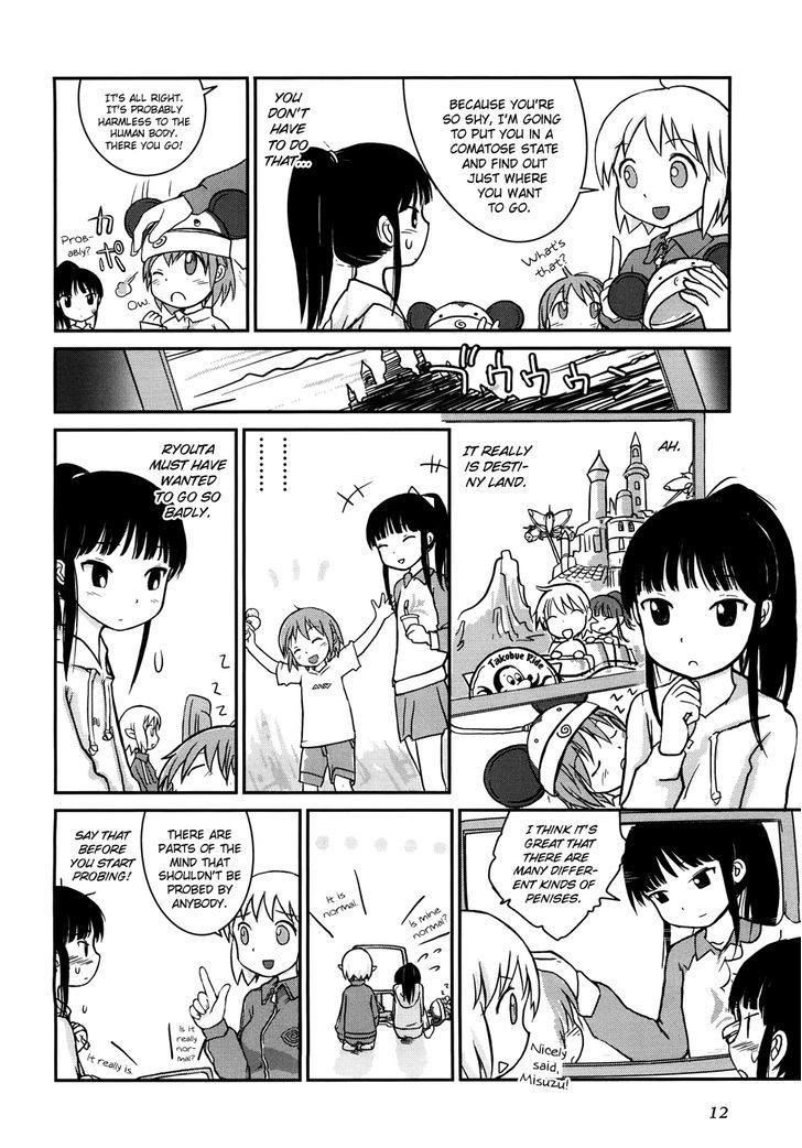 Yuri Seijin Naoko-San - Vol.1 Chapter 2 : Golden Week Of Subconsciousness