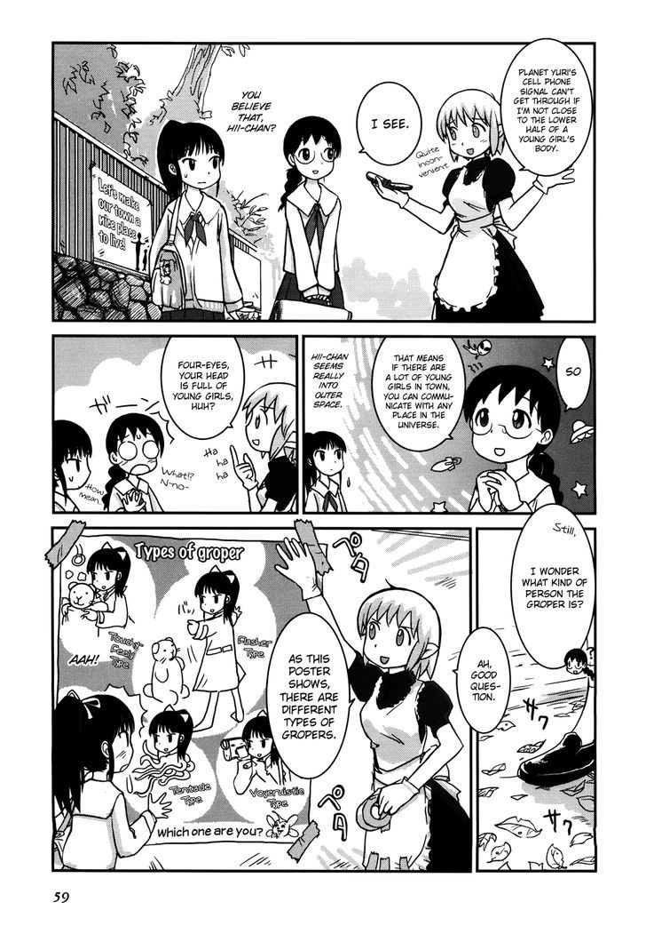 Yuri Seijin Naoko-San - Vol.1 Chapter 8 : Tentacle Express