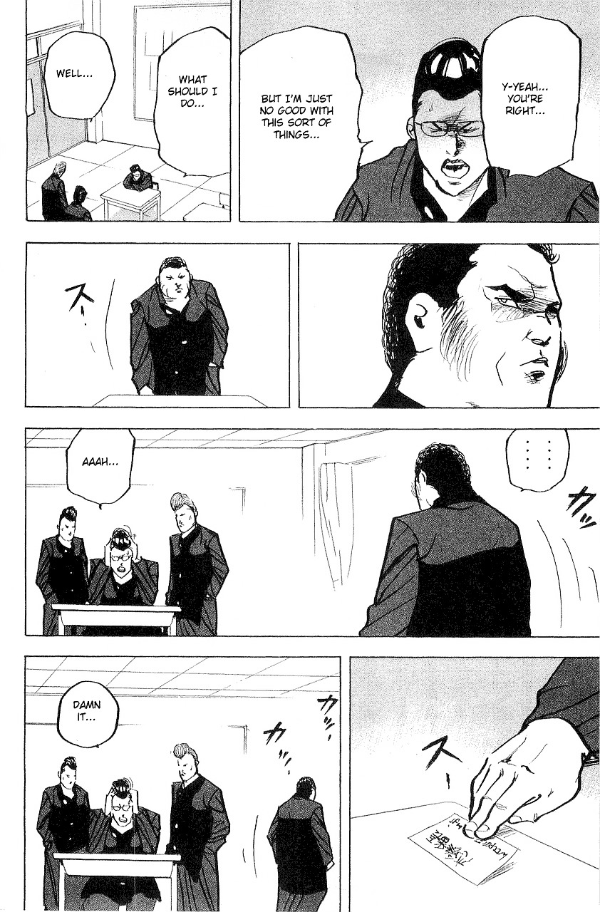 Sakigake!! Cromartie Koukou - Vol.16 Chapter 313 : Streets Of Love