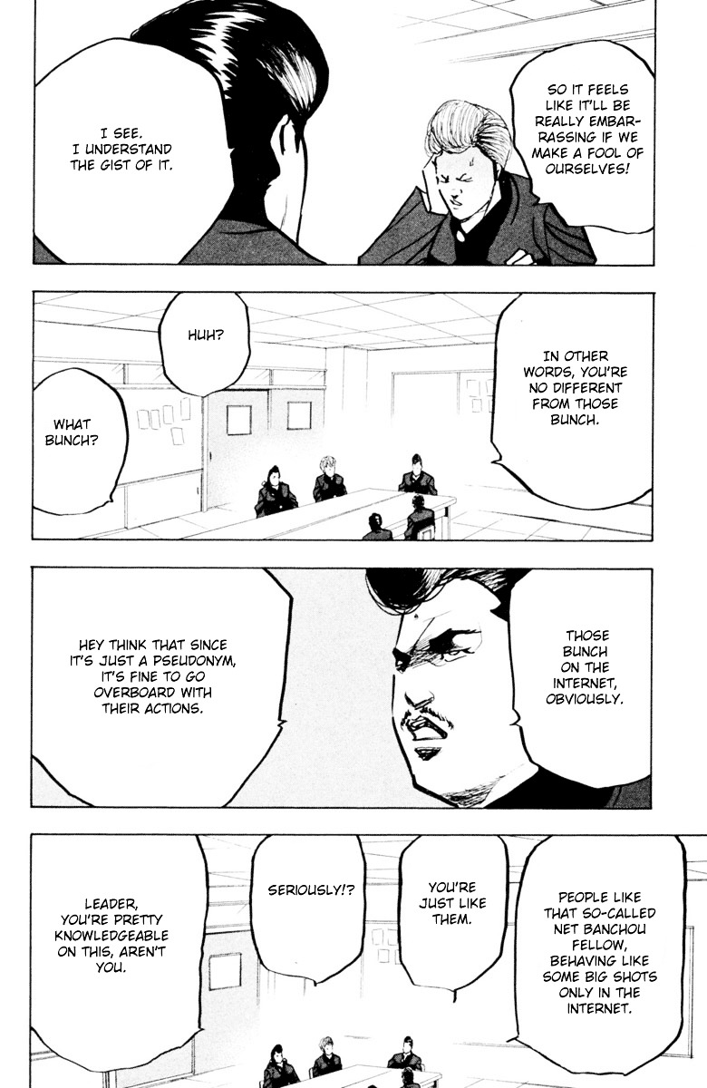 Sakigake!! Cromartie Koukou - Vol.17 Chapter 337 : Laughing Point