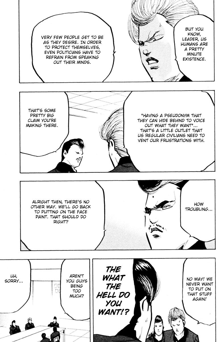 Sakigake!! Cromartie Koukou - Vol.17 Chapter 337 : Laughing Point