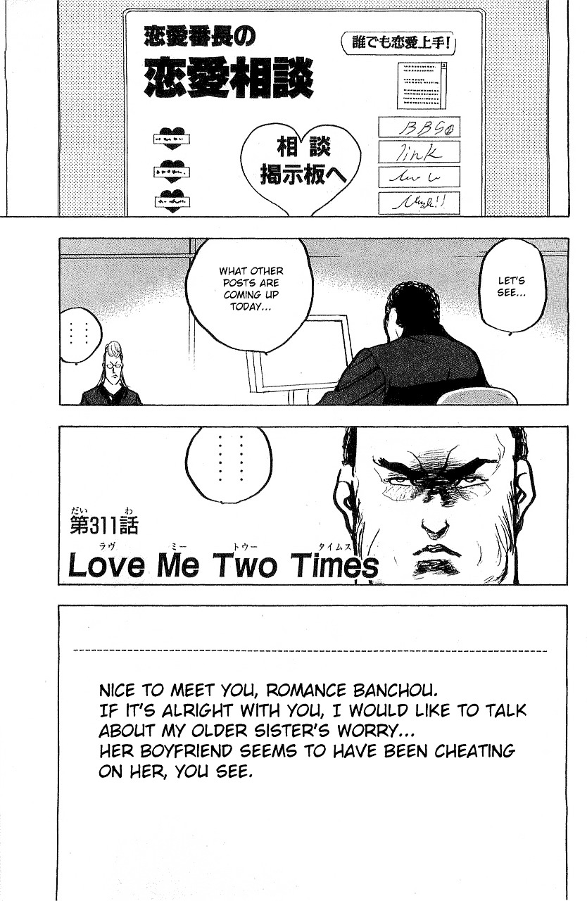 Sakigake!! Cromartie Koukou - Vol.16 Chapter 314 : Love Me Two Times