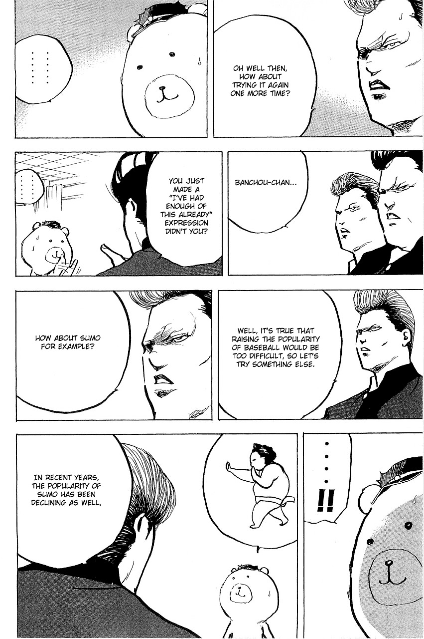 Sakigake!! Cromartie Koukou - Vol.15 Chapter 303 : A Little Bear