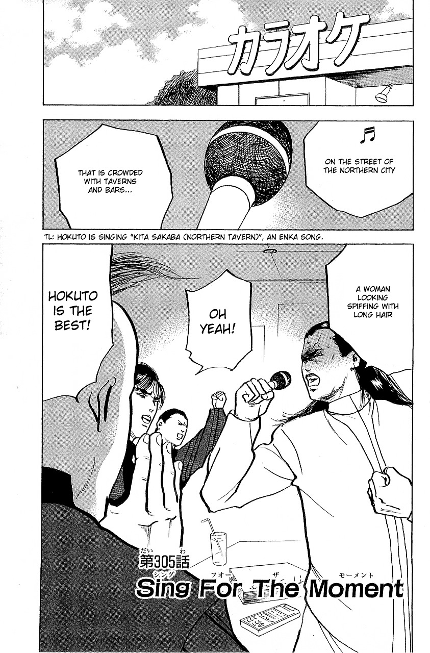 Sakigake!! Cromartie Koukou - Vol.15 Chapter 308 : Sing For The Moment