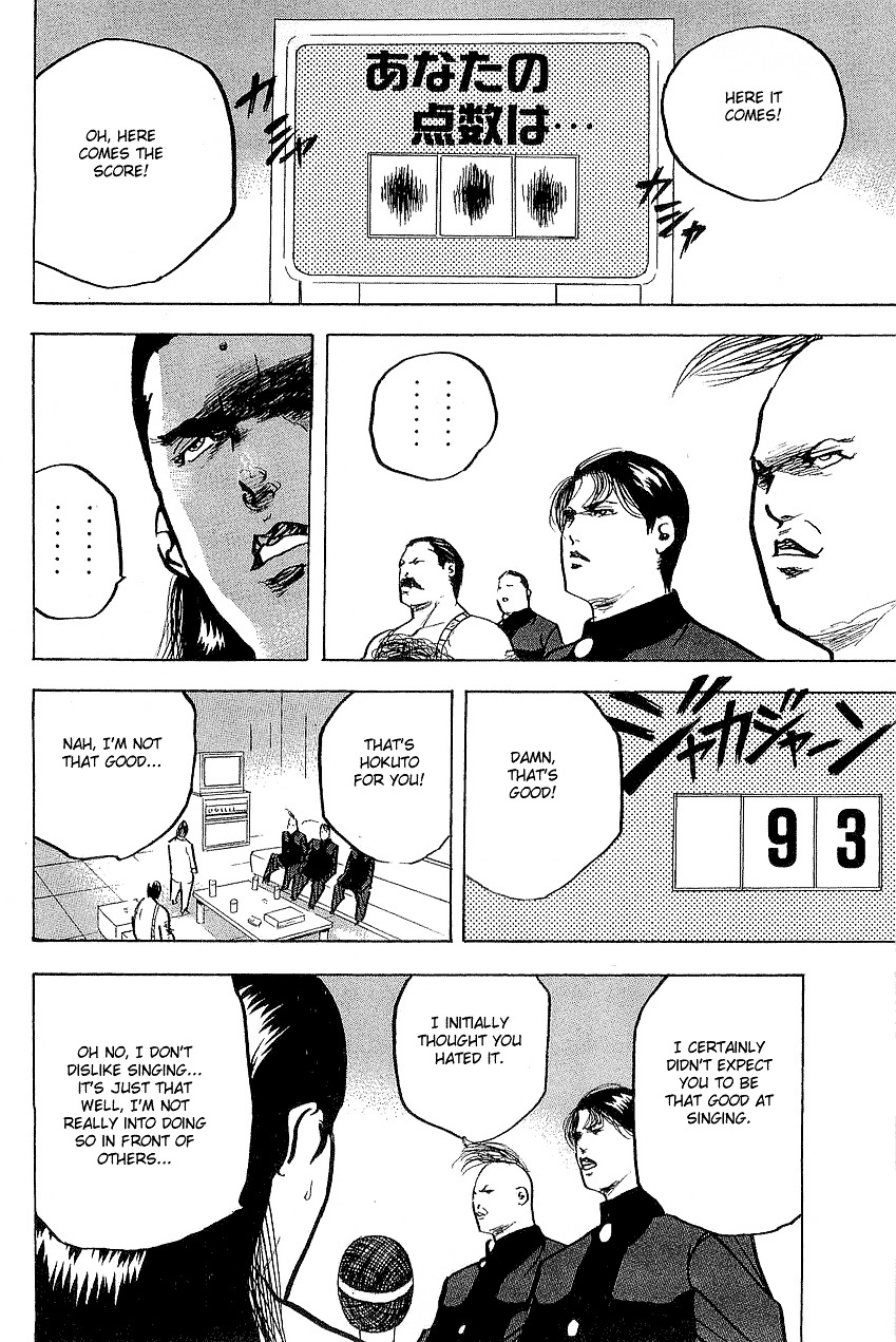 Sakigake!! Cromartie Koukou - Vol.15 Chapter 308 : Sing For The Moment