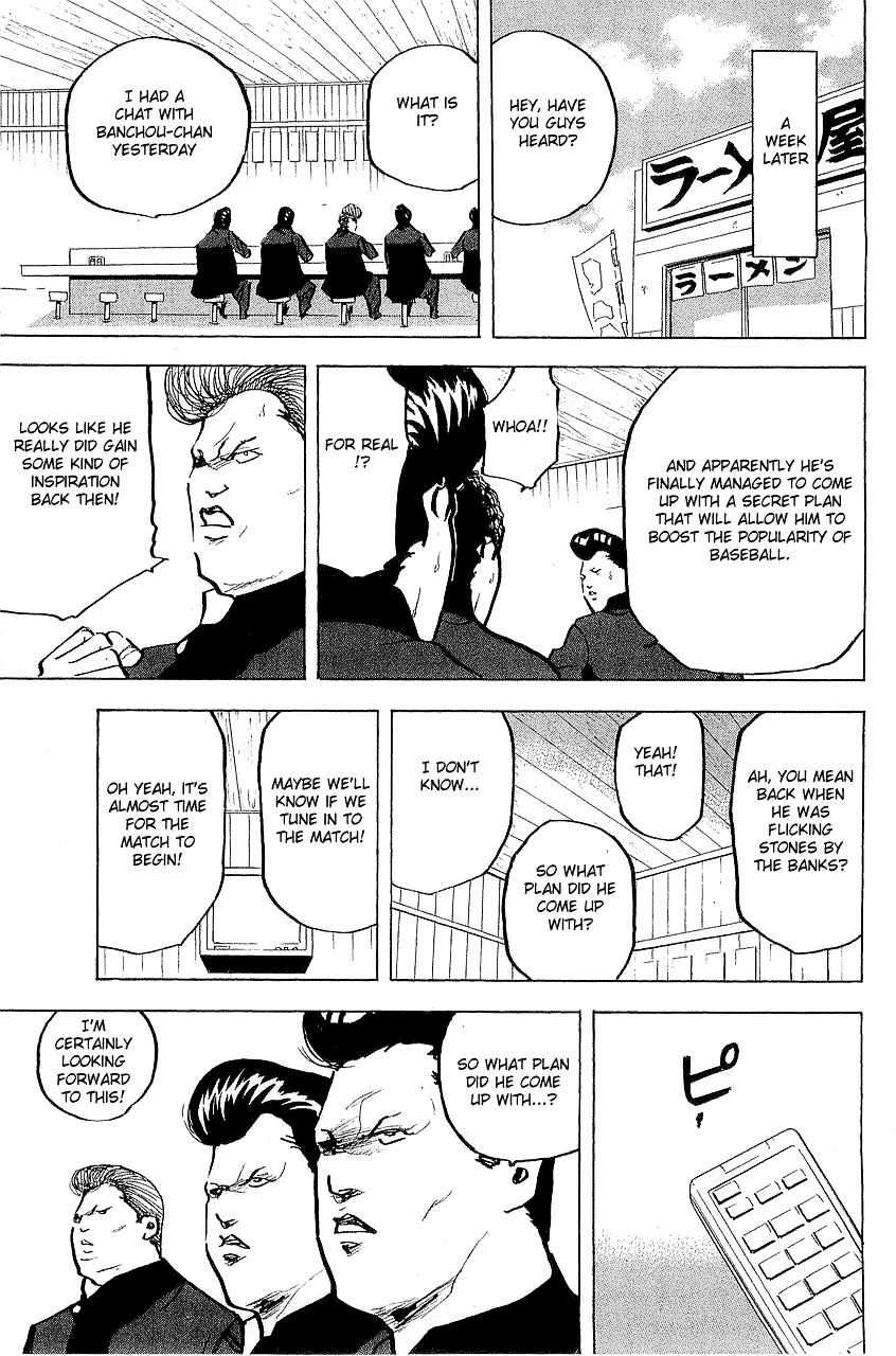 Sakigake!! Cromartie Koukou - Vol.15 Chapter 302 : Rolling Stone