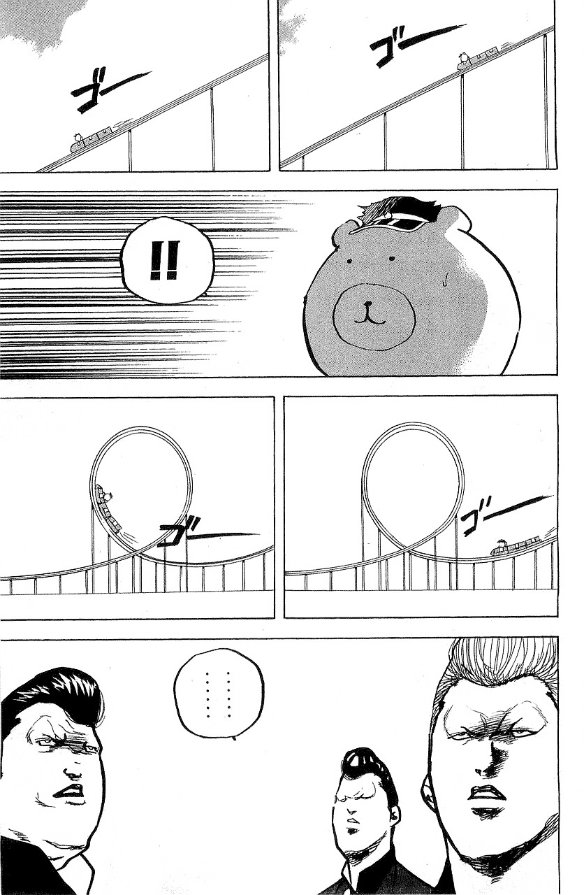 Sakigake!! Cromartie Koukou - Vol.16 Chapter 319 : Roller Coaster