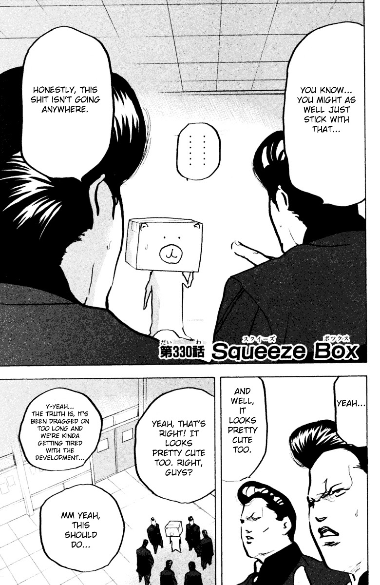 Sakigake!! Cromartie Koukou - Vol.17 Chapter 333 : Squeeze Box