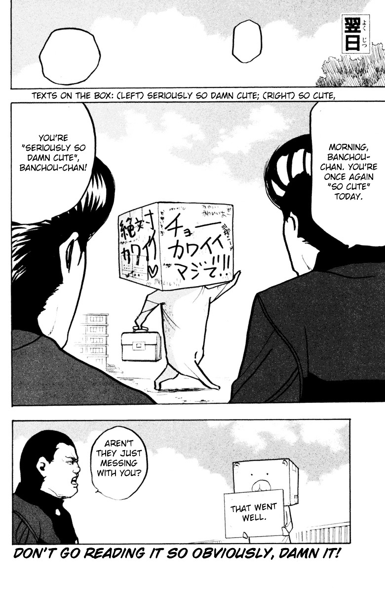 Sakigake!! Cromartie Koukou - Vol.17 Chapter 333 : Squeeze Box