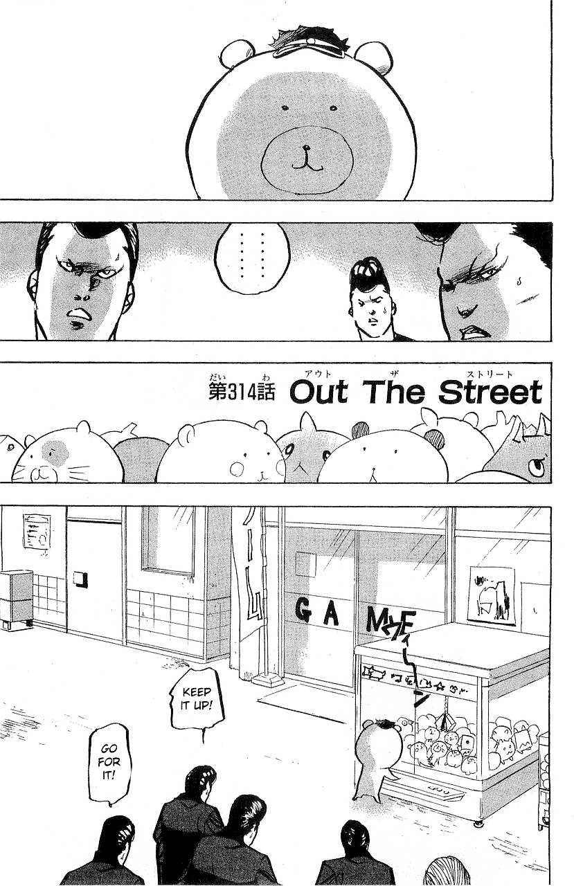 Sakigake!! Cromartie Koukou - Vol.16 Chapter 317 : Out The Street