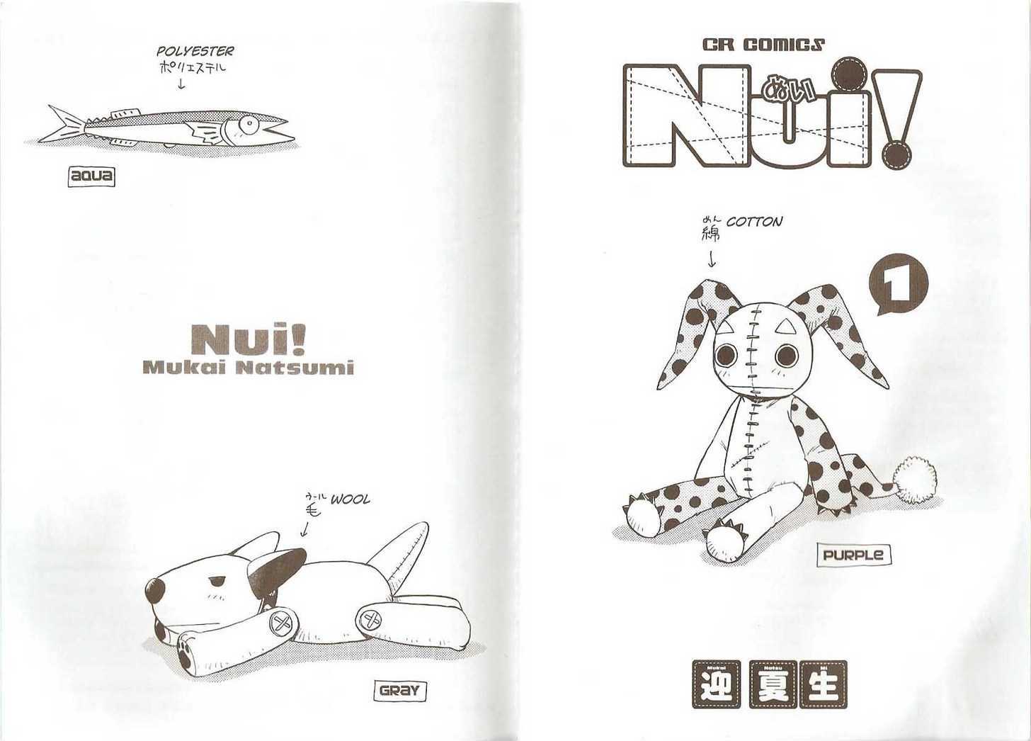 Nui! - Vol.1 Chapter 0 : [Includes Chapters 0-4]