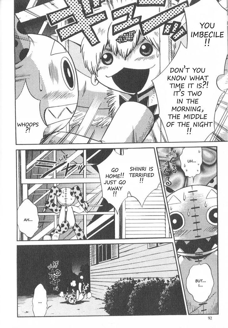 Nui! - Vol.3 Chapter 13 : Sepia Smoke