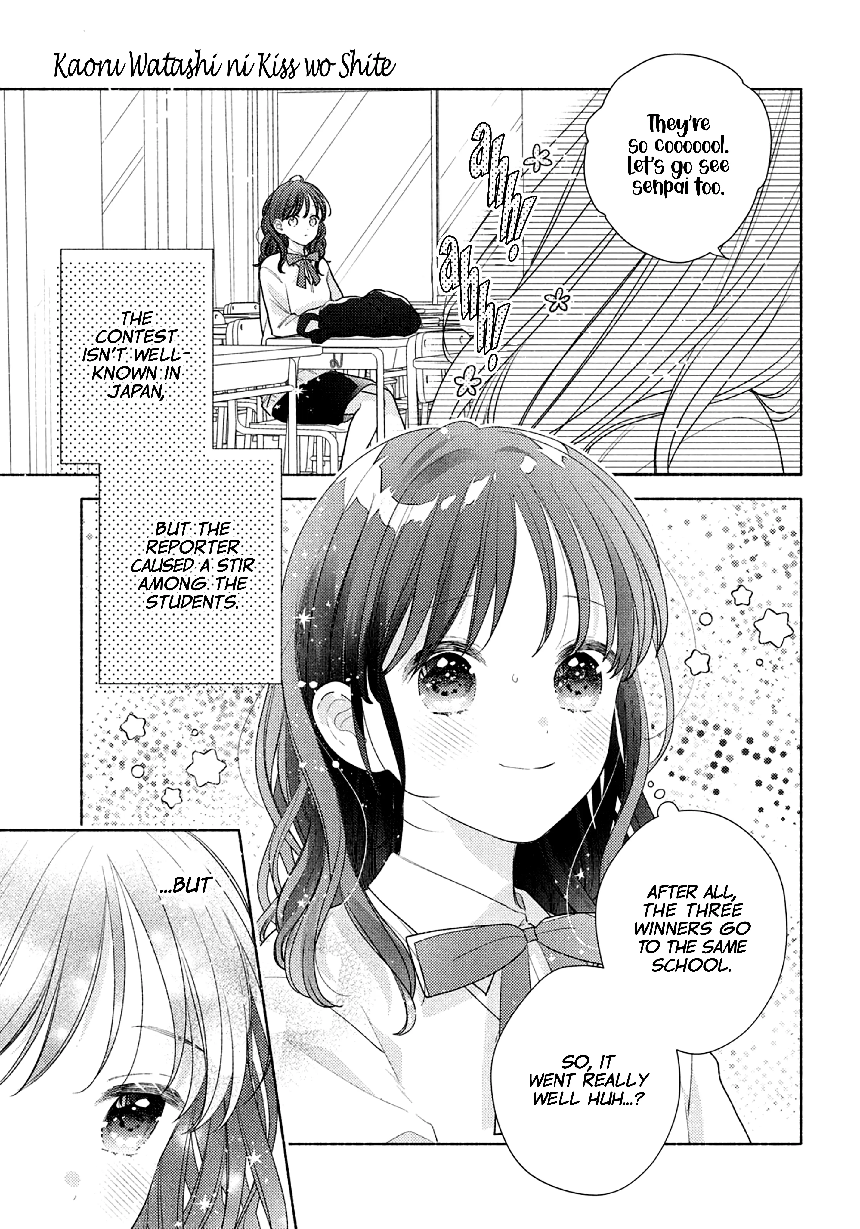 Kaoru Watashi Ni Kiss Wo Shite. - Vol.4 Chapter 15: It's The Scent Of First Love.