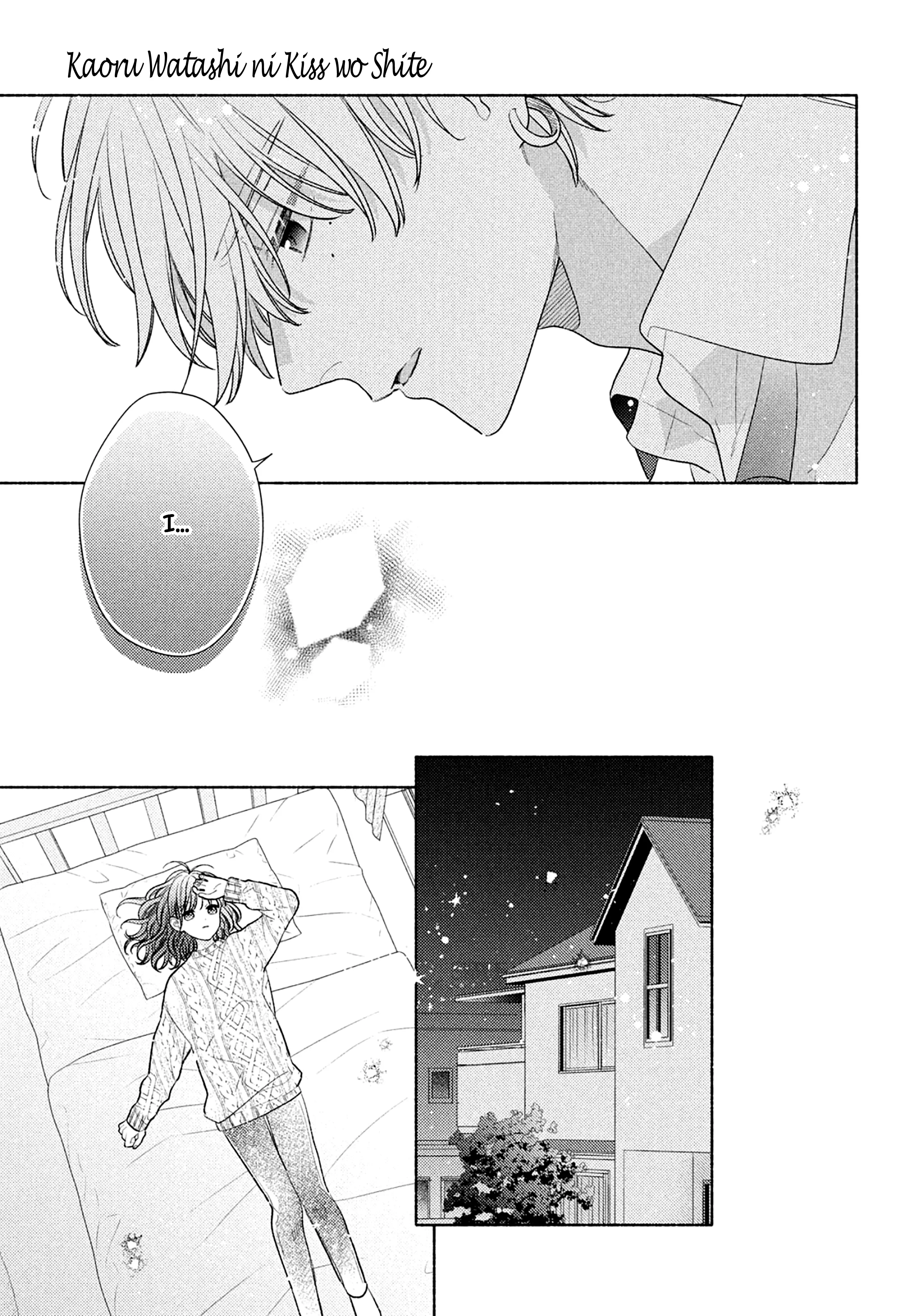 Kaoru Watashi Ni Kiss Wo Shite. - Vol.4 Chapter 15: It's The Scent Of First Love.